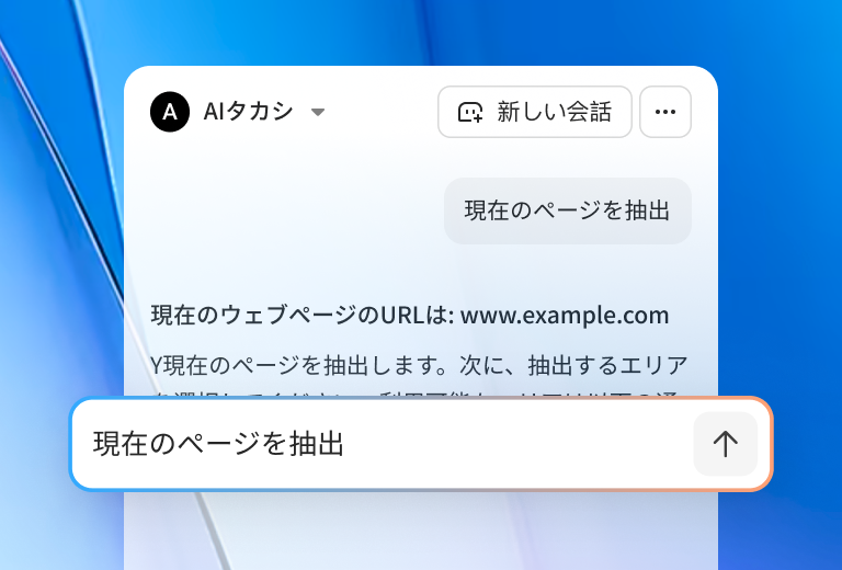 step